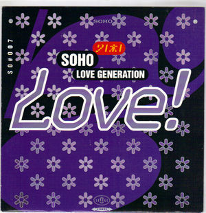 SOHO, LOVE GENERATION / YIPPIE SAVES THE WORLD 